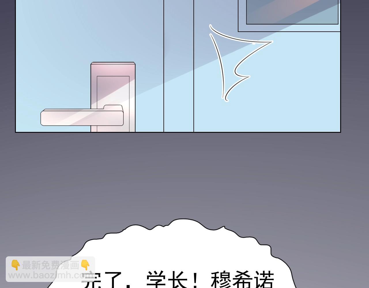 第82话 反击开始！(1/3)-第83话