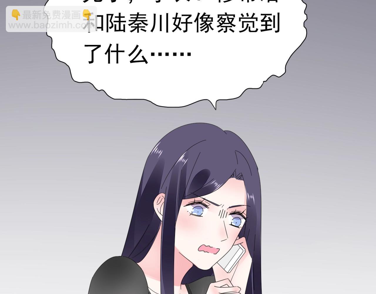 第82话 反击开始！(1/3)-第83话