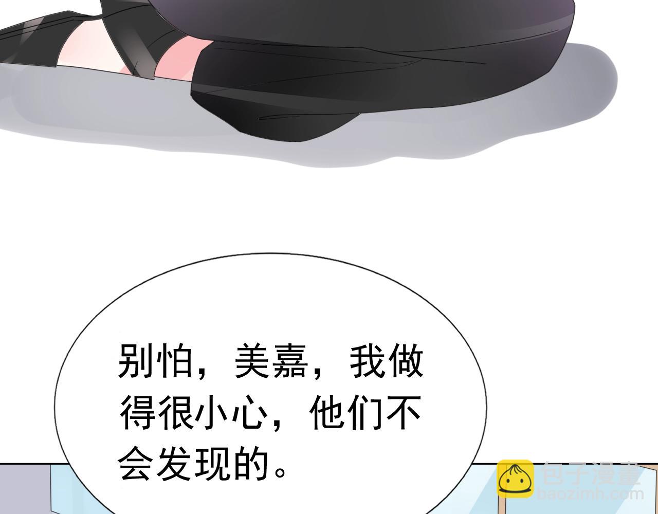 第82话 反击开始！(1/3)-第83话