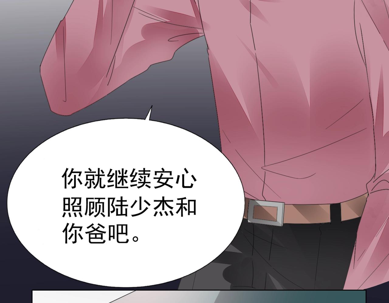 第82话 反击开始！(1/3)-第83话