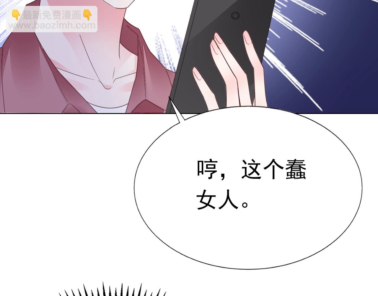 第82话 反击开始！(1/3)-第83话