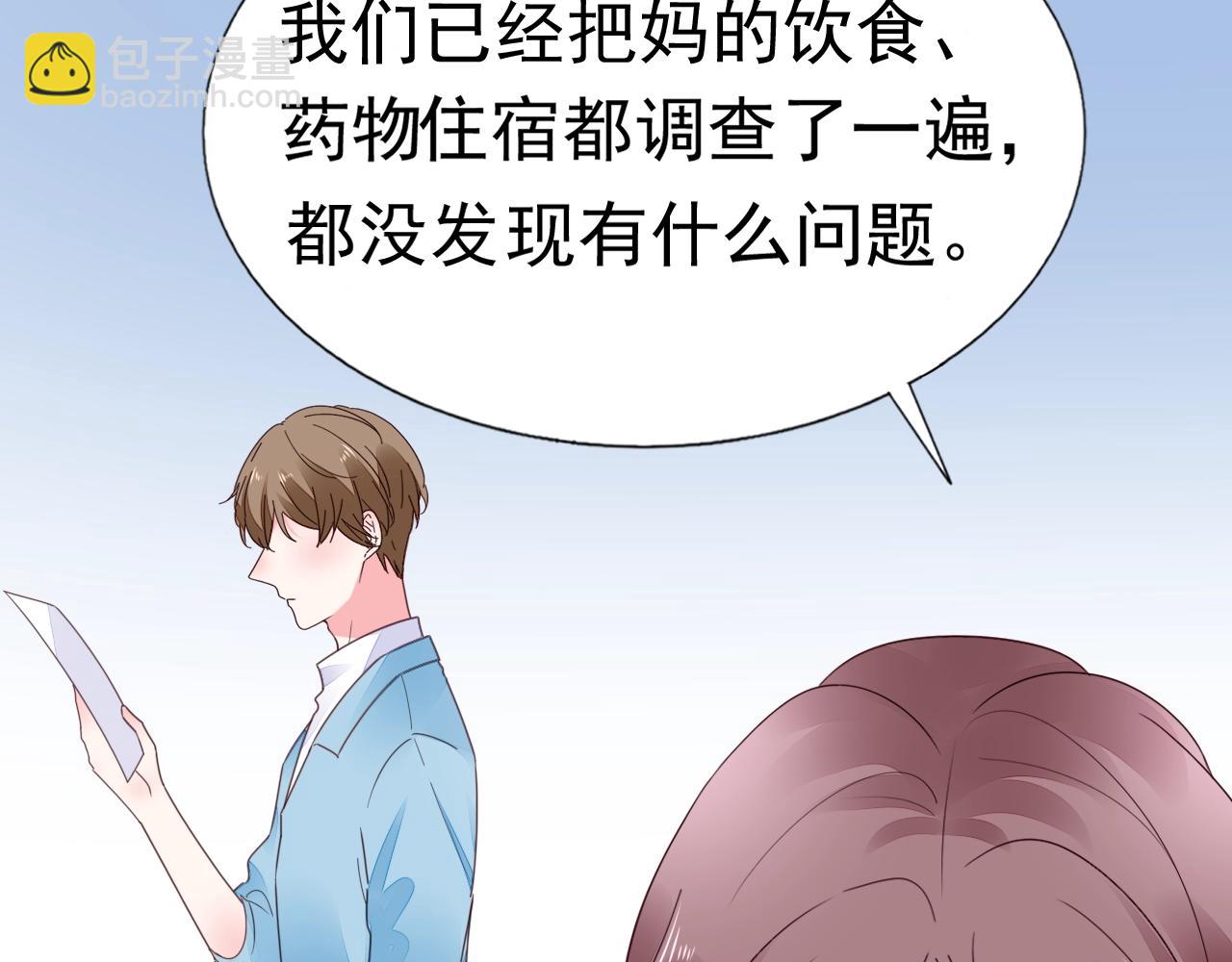 第82话 反击开始！(1/3)-第83话