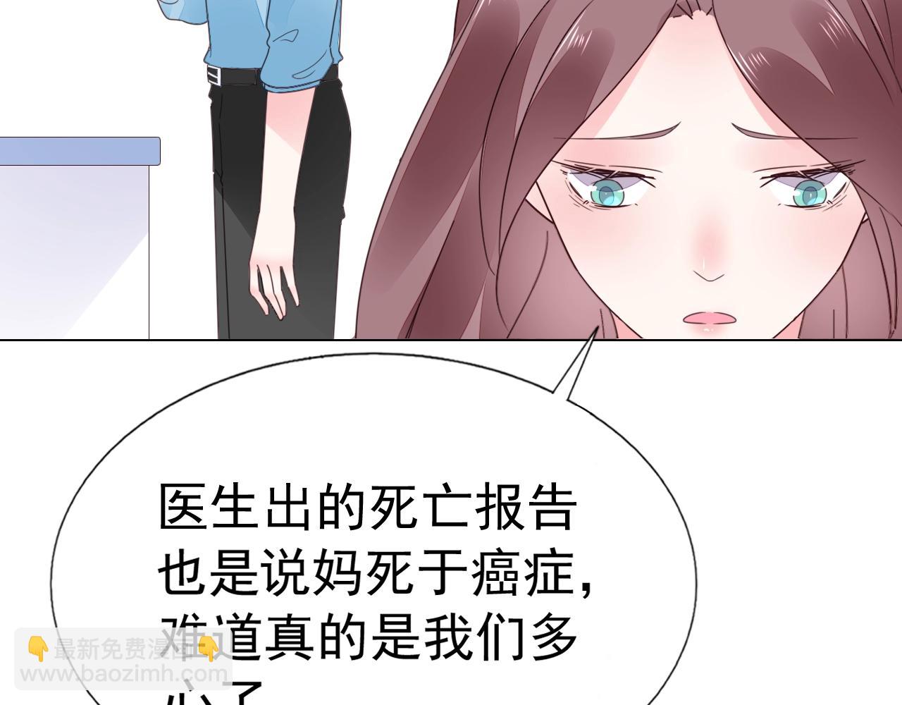 第82话 反击开始！(1/3)-第83话