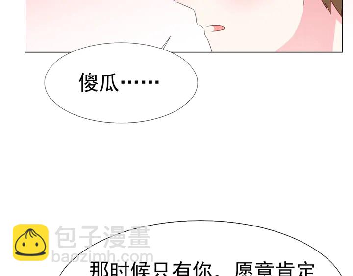 第114话 感受你(1/2)-第115话