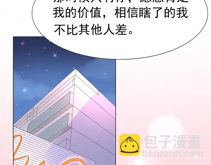 第114话 感受你(1/2)-第115话