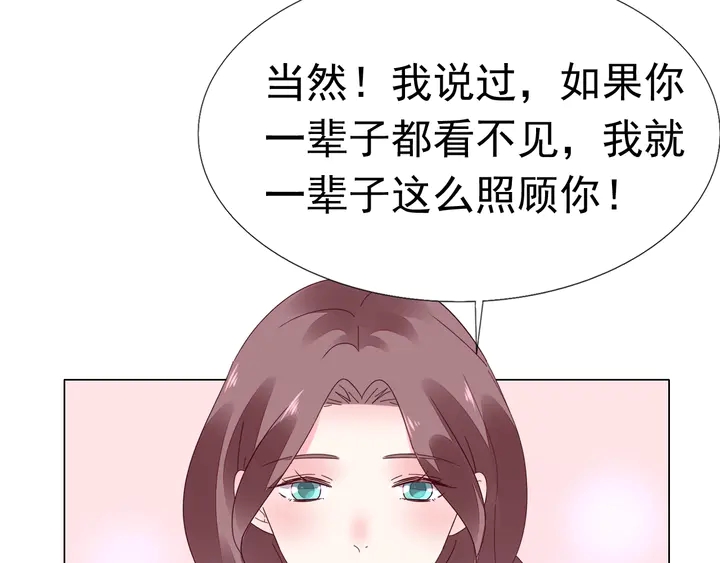 第114话 感受你(1/2)-第115话