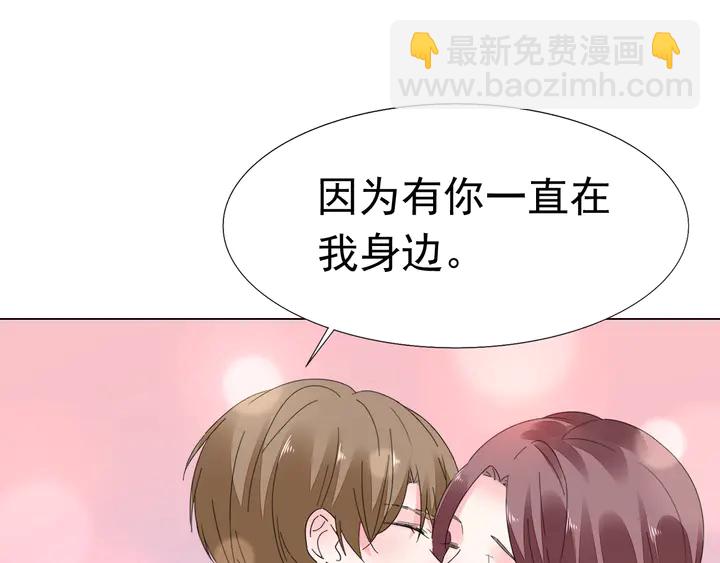 第114话 感受你(1/2)-第115话