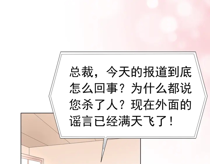 第114话 感受你(1/2)-第115话