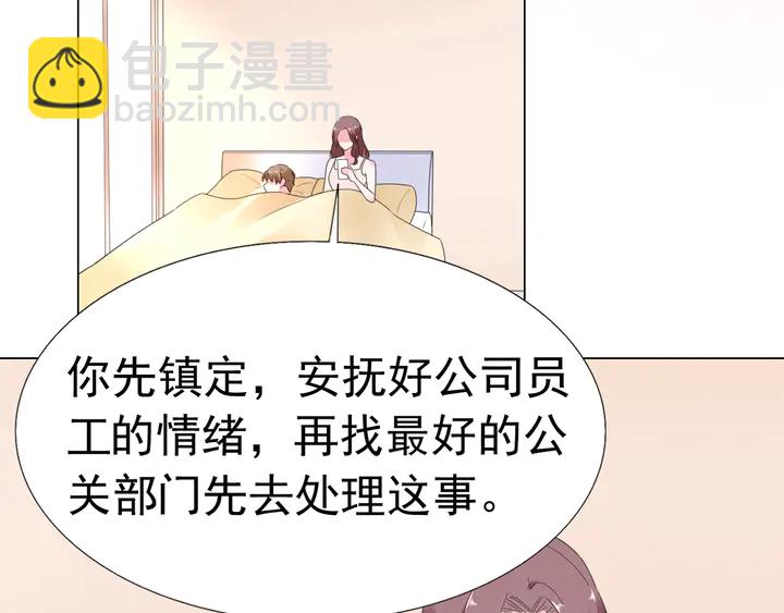 第114话 感受你(1/2)-第115话