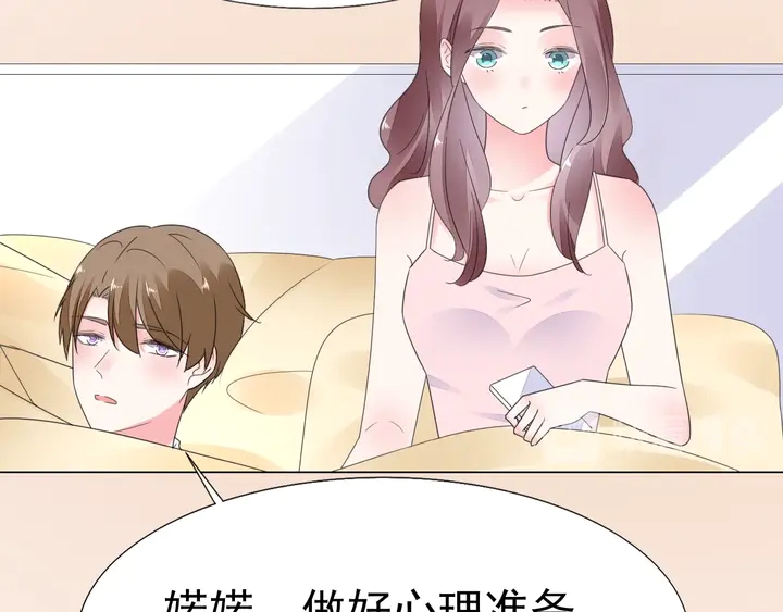 第114话 感受你(1/2)-第115话