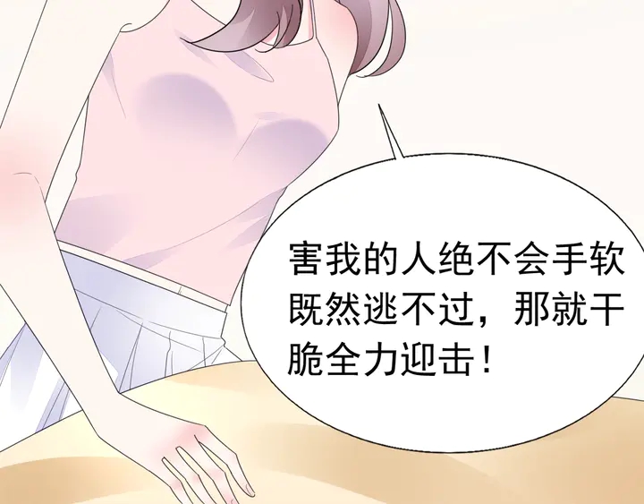 第114话 感受你(1/2)-第115话