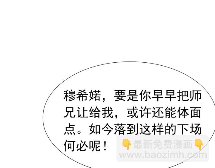 第114话 感受你(1/2)-第115话