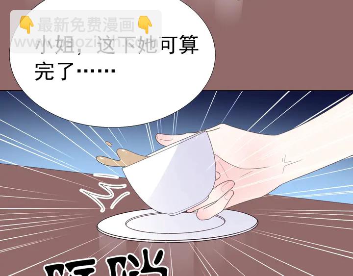 第114话 感受你(1/2)-第115话