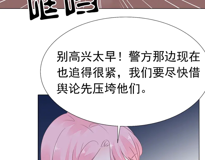 第114话 感受你(1/2)-第115话