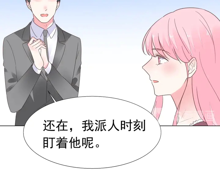 第114话 感受你(1/2)-第115话