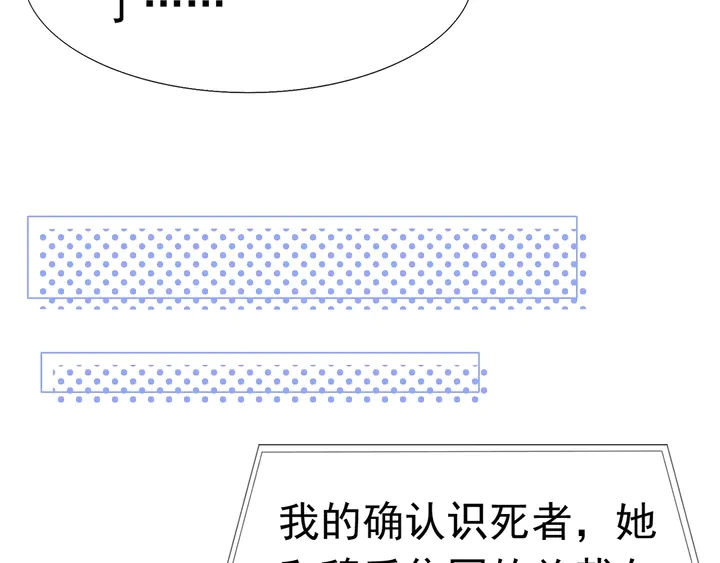 第114话 感受你(1/2)-第115话