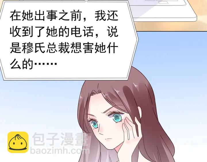 第114话 感受你(1/2)-第115话