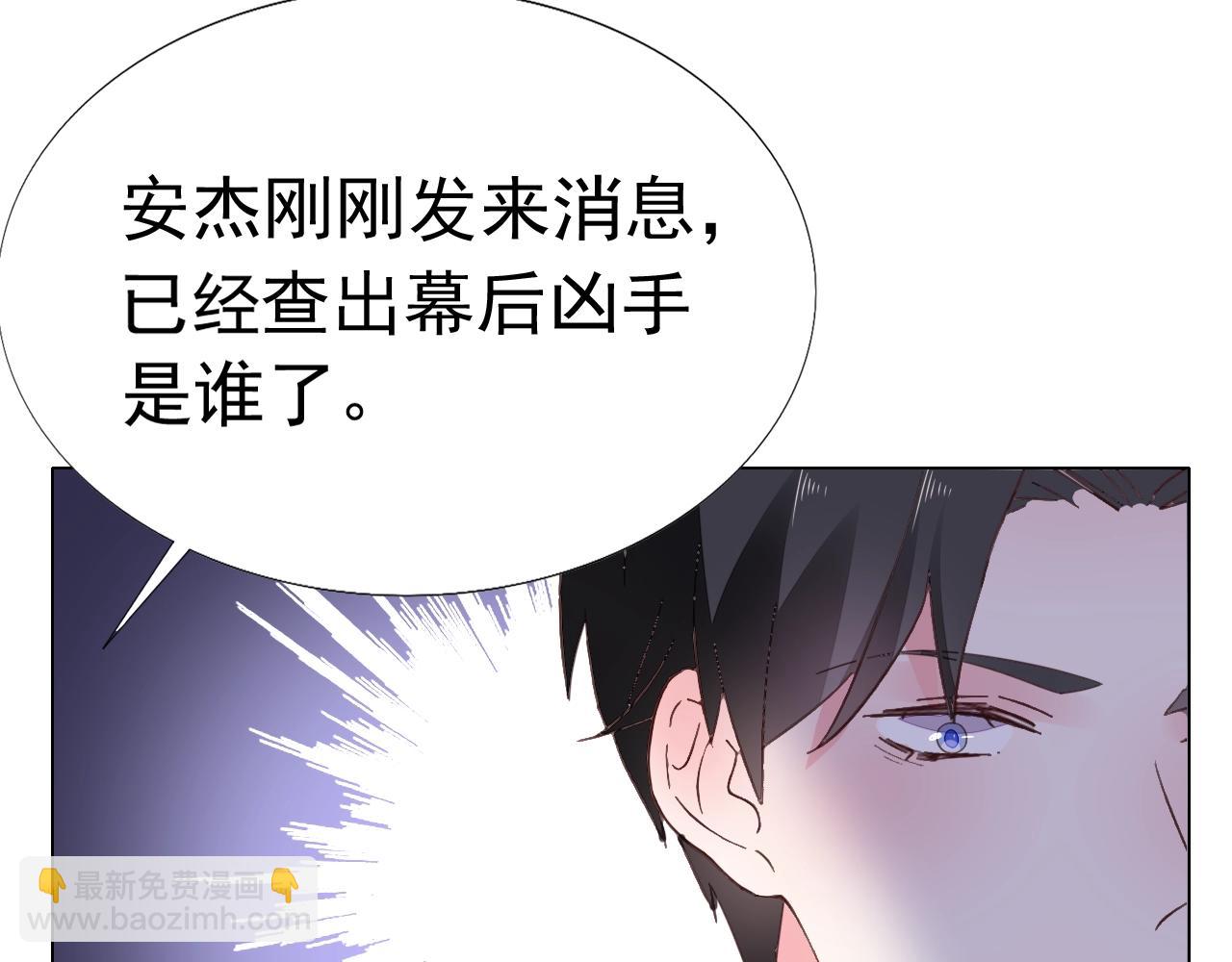 第84话 保护老婆和宝宝(1/3)-第85话