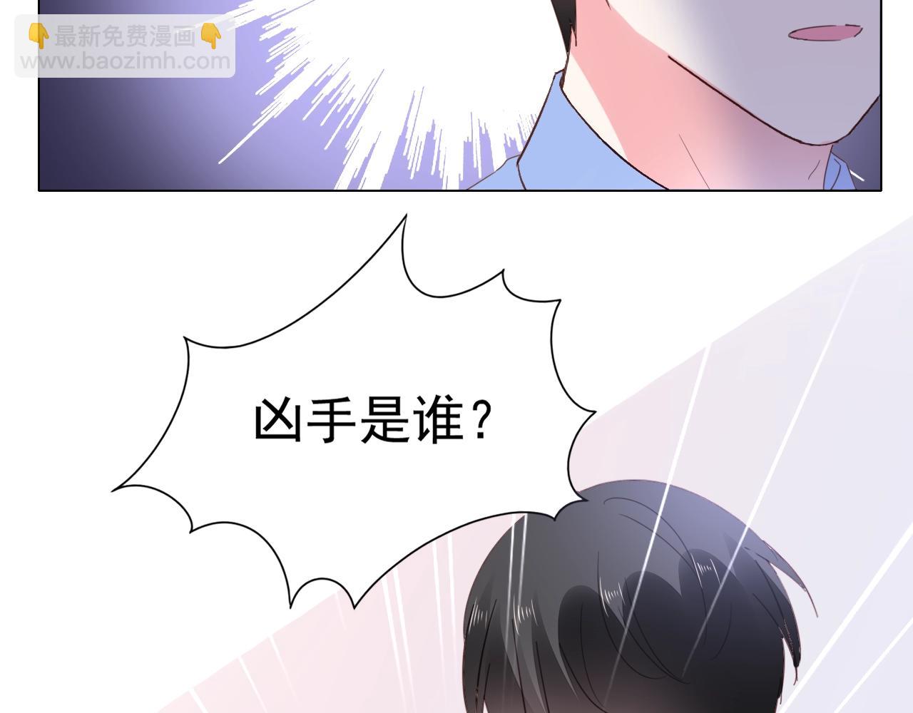 第84话 保护老婆和宝宝(1/3)-第85话