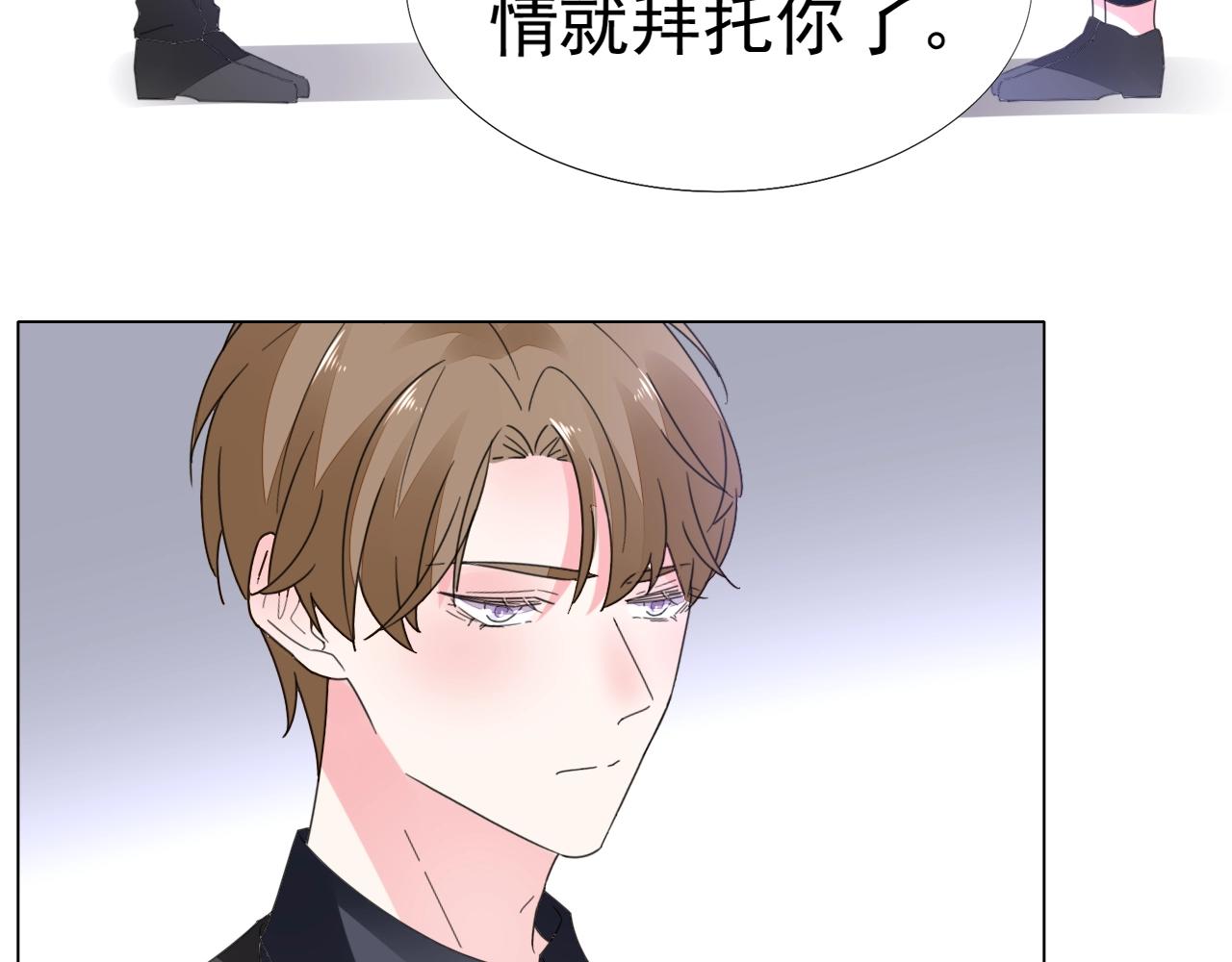 第84话 保护老婆和宝宝(1/3)-第85话