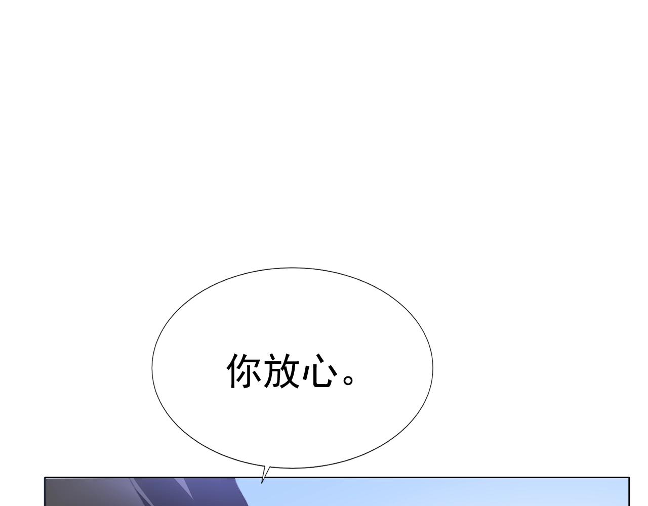 第84话 保护老婆和宝宝(1/3)-第85话