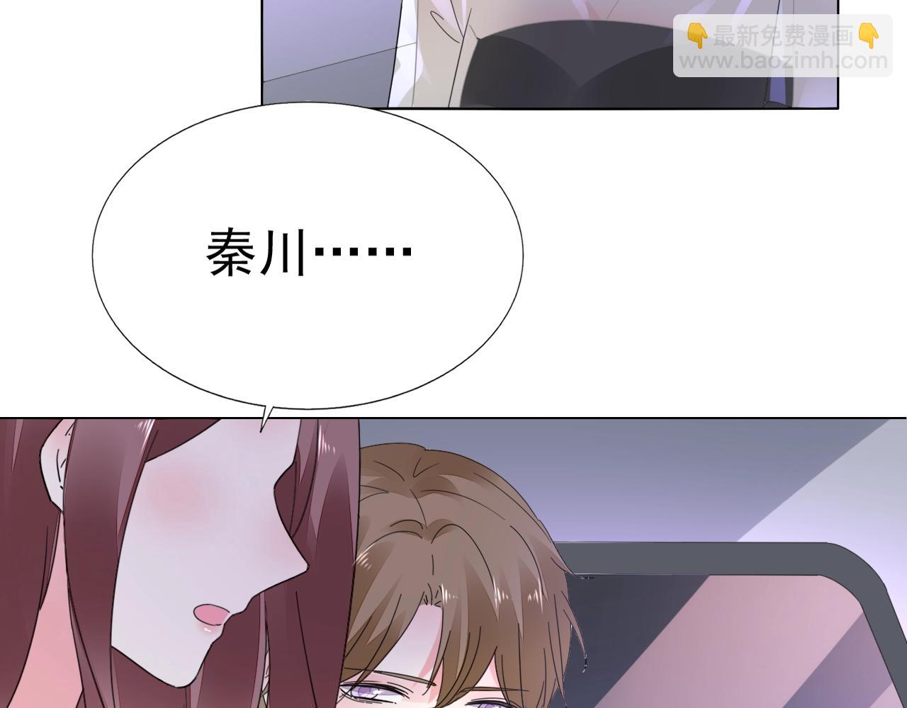 第84话 保护老婆和宝宝(1/3)-第85话