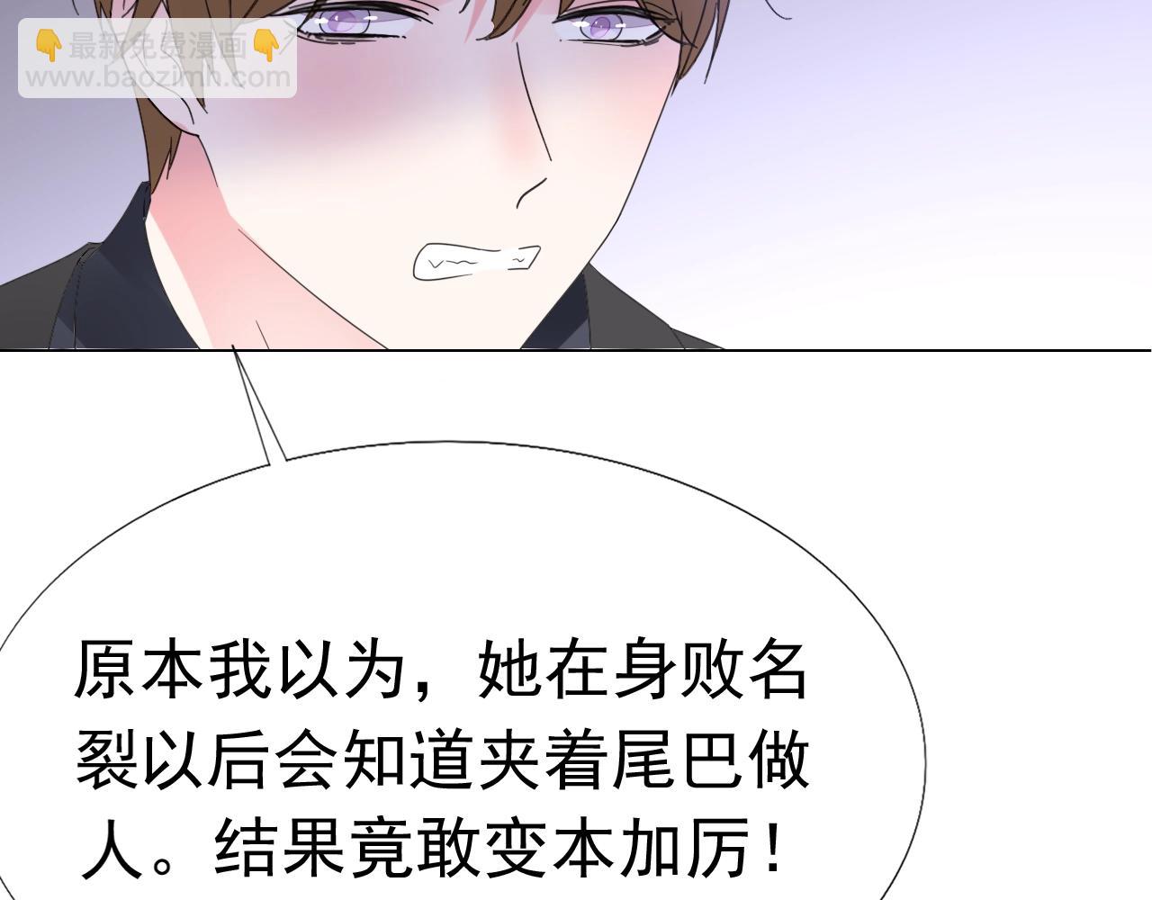 第84话 保护老婆和宝宝(1/3)-第85话