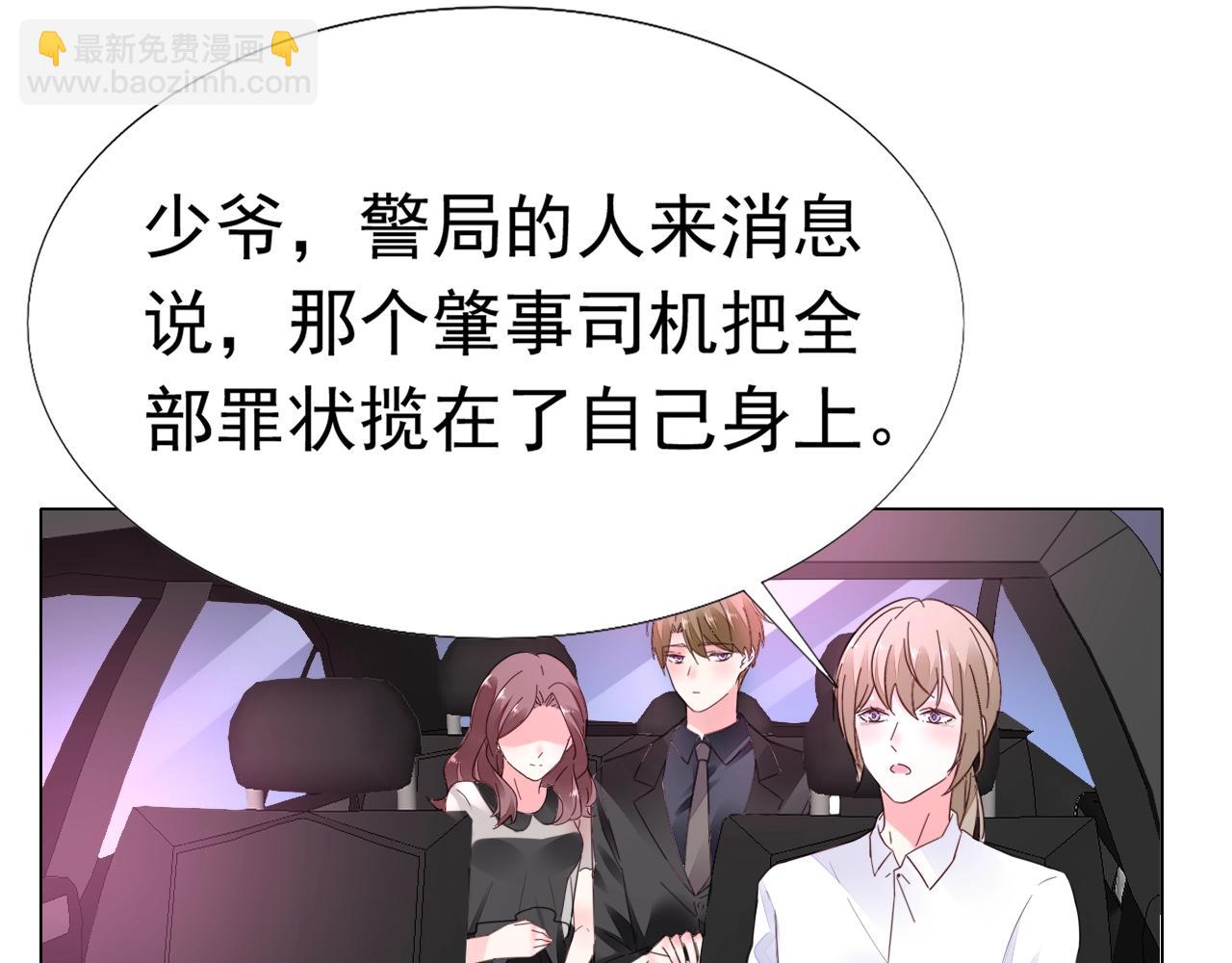 第84话 保护老婆和宝宝(1/3)-第85话