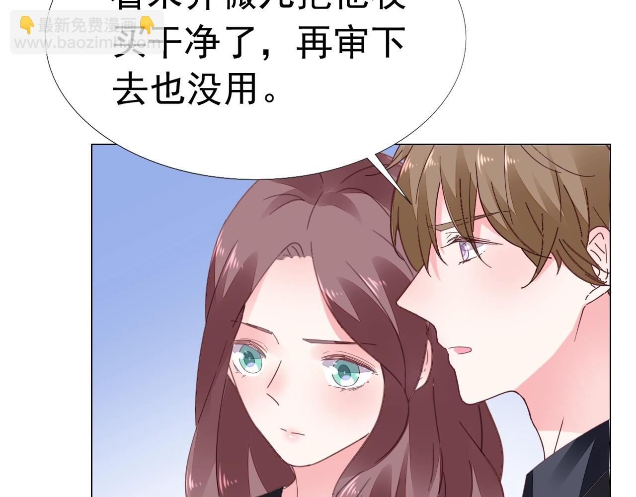 第84话 保护老婆和宝宝(1/3)-第85话