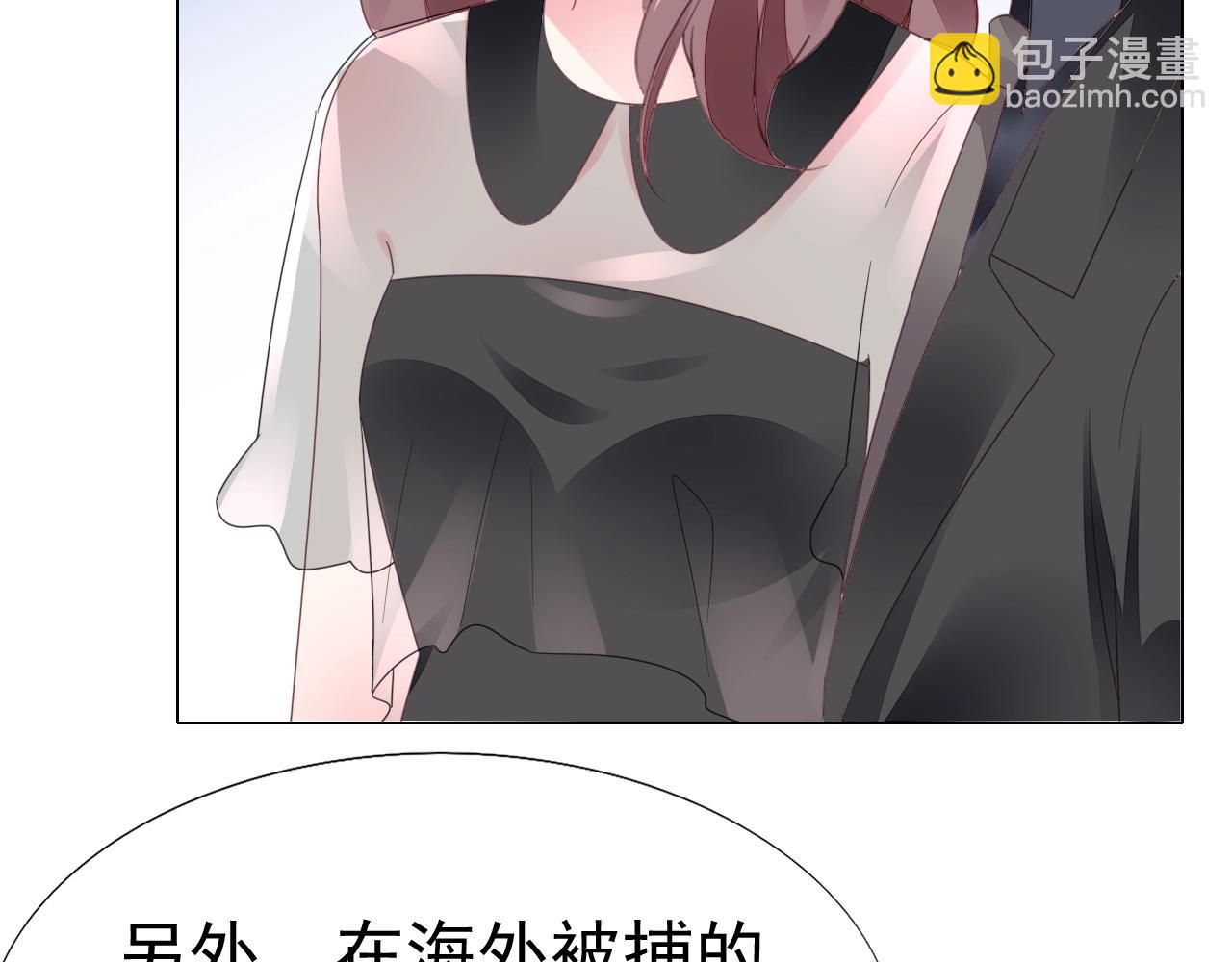 第84话 保护老婆和宝宝(1/3)-第85话