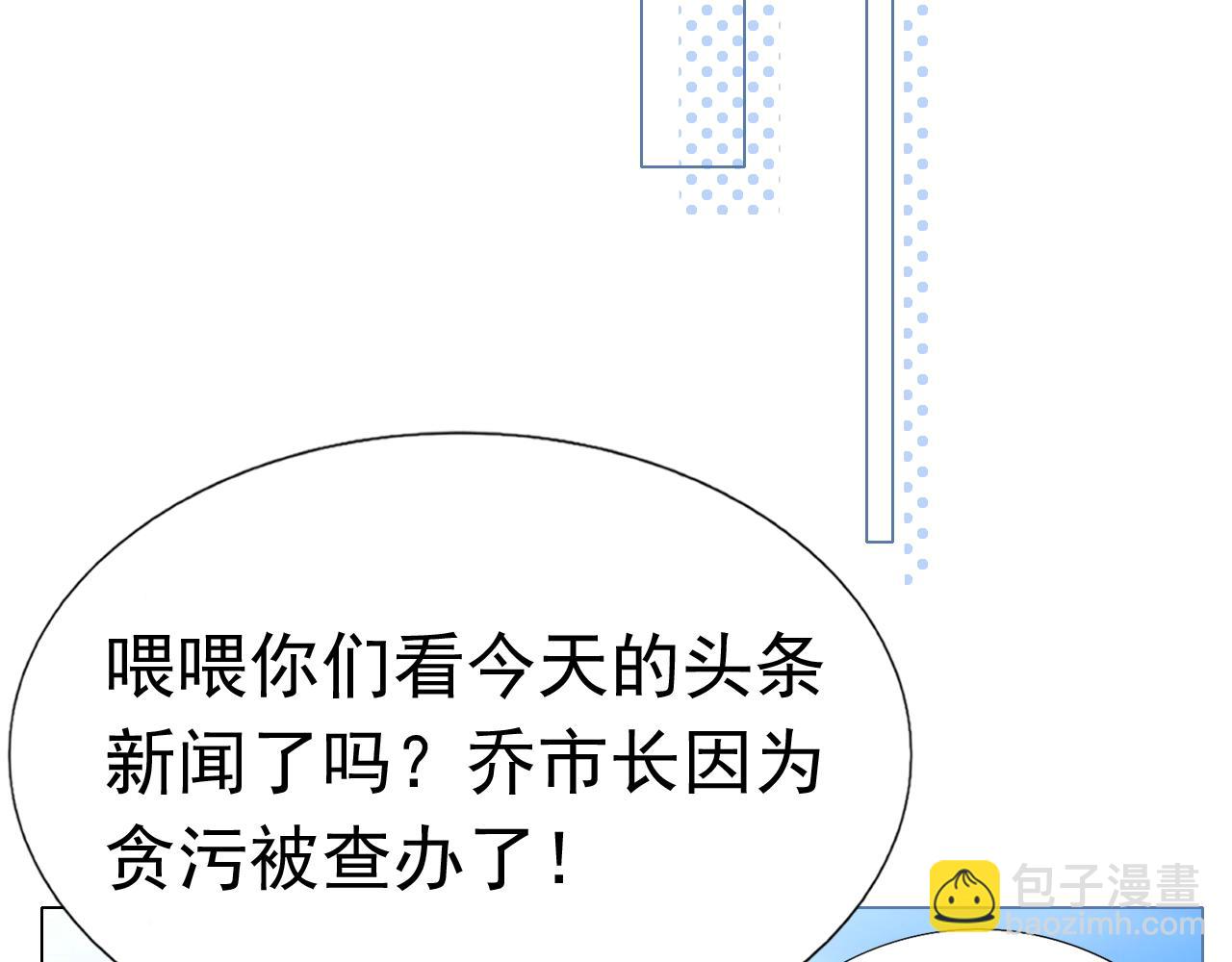 第84话 保护老婆和宝宝(1/3)-第85话