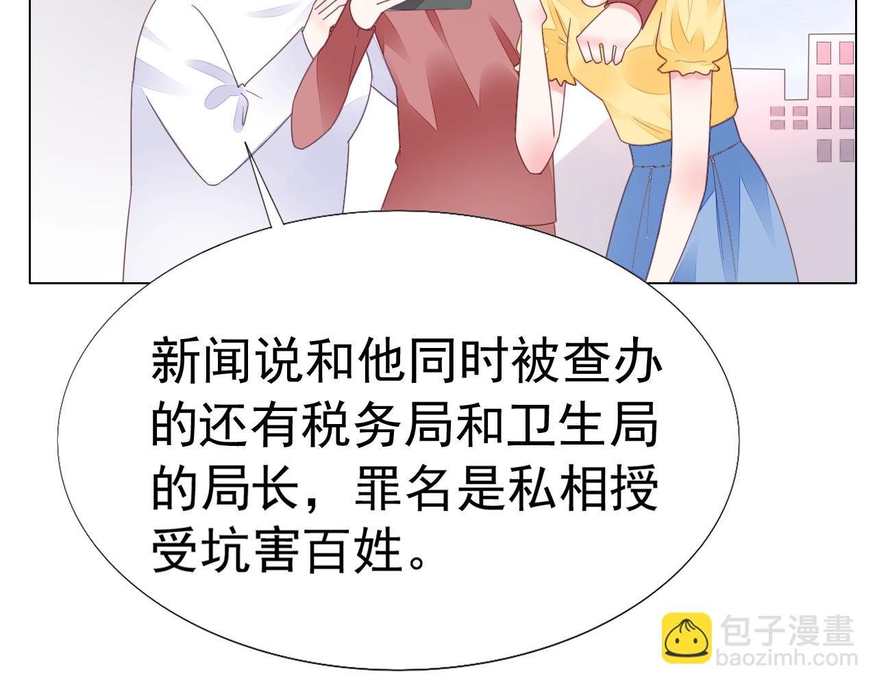 第84话 保护老婆和宝宝(1/3)-第85话