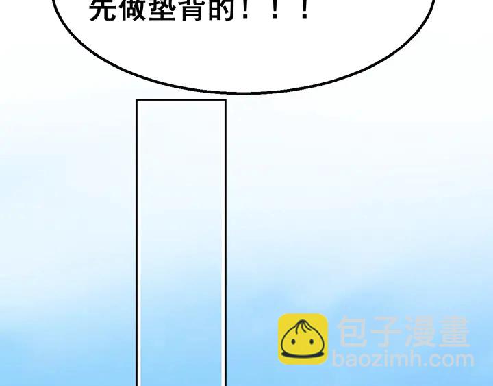 第116话 会好起来的(1/2)-第117话