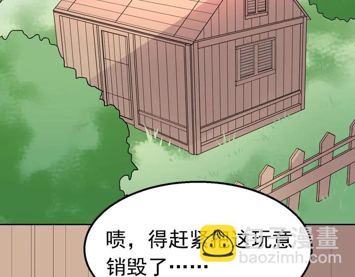 第116话 会好起来的(1/2)-第117话