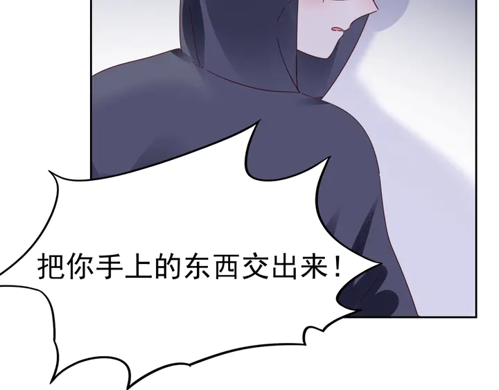 第116话 会好起来的(1/2)-第117话