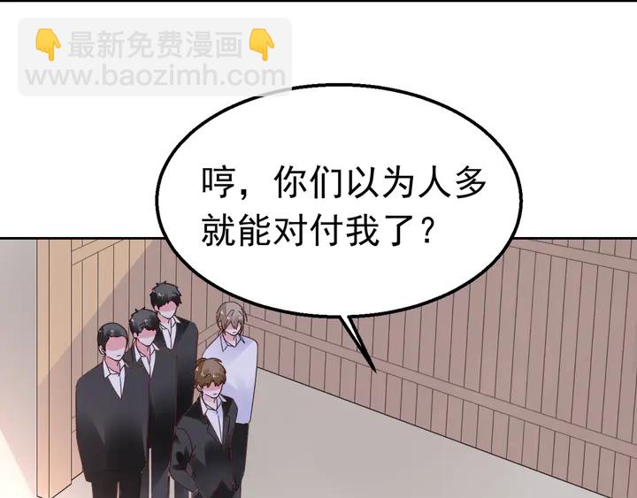 第116话 会好起来的(1/2)-第117话