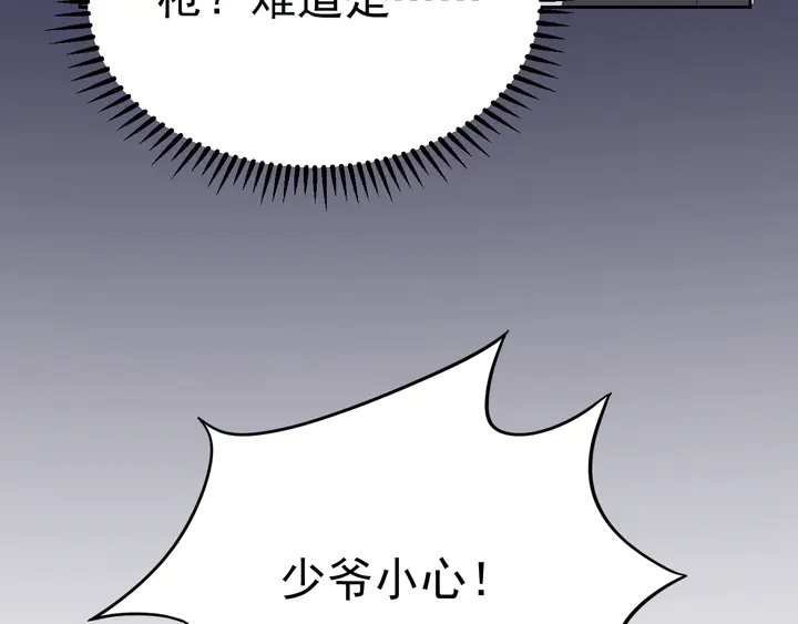 第116话 会好起来的(1/2)-第117话