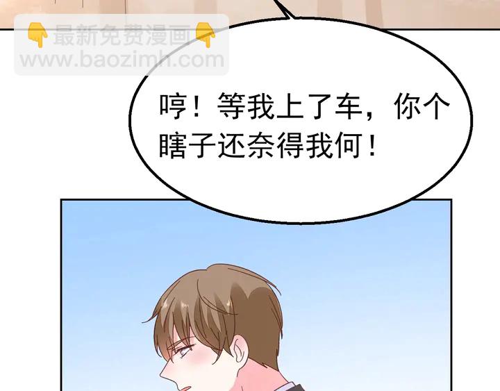 第116话 会好起来的(1/2)-第117话