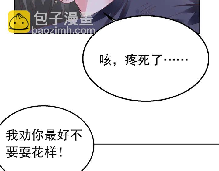 第116话 会好起来的(1/2)-第117话