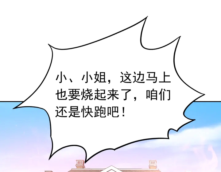 第116话 会好起来的(1/2)-第117话