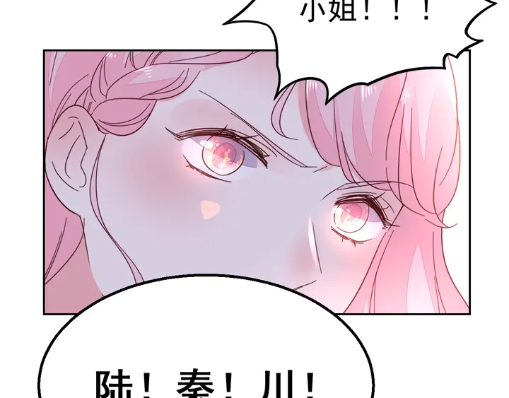 第116话 会好起来的(1/2)-第117话