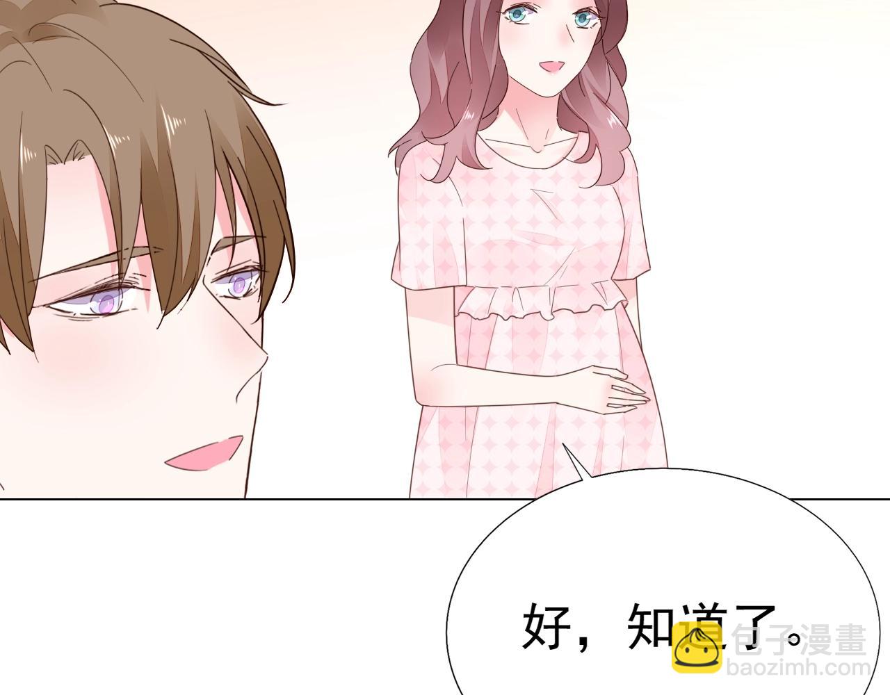 第86话 流产？！(1/2)-第87话