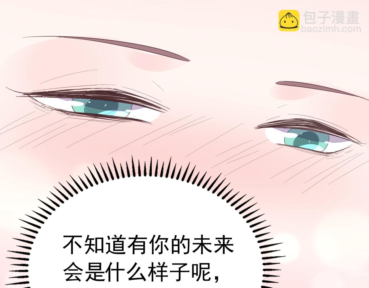 第86话 流产？！(1/2)-第87话