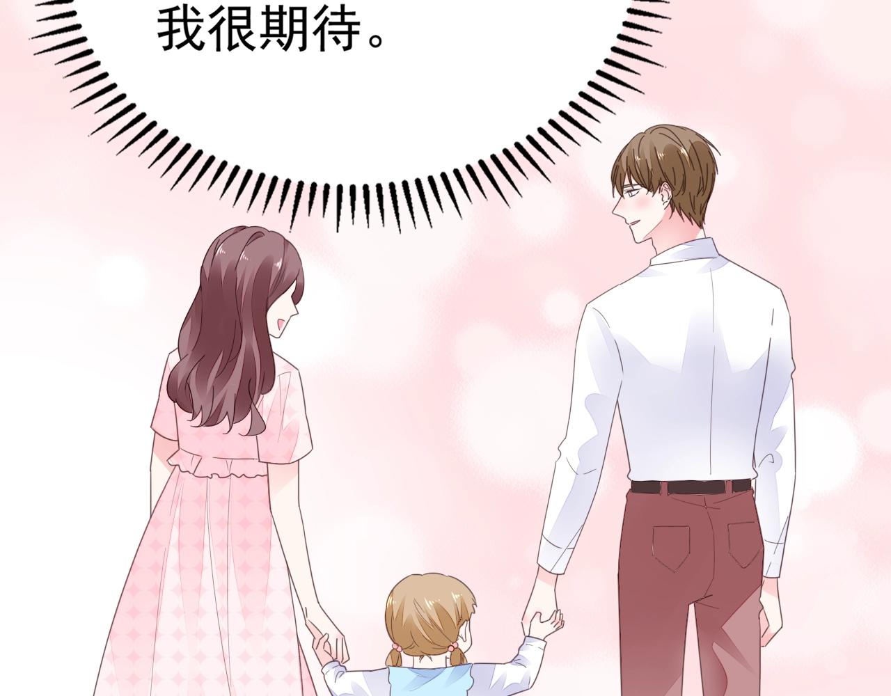 第86话 流产？！(1/2)-第87话