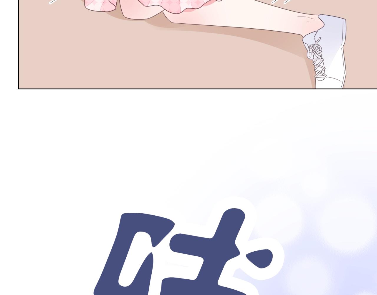 第86话 流产？！(1/2)-第87话