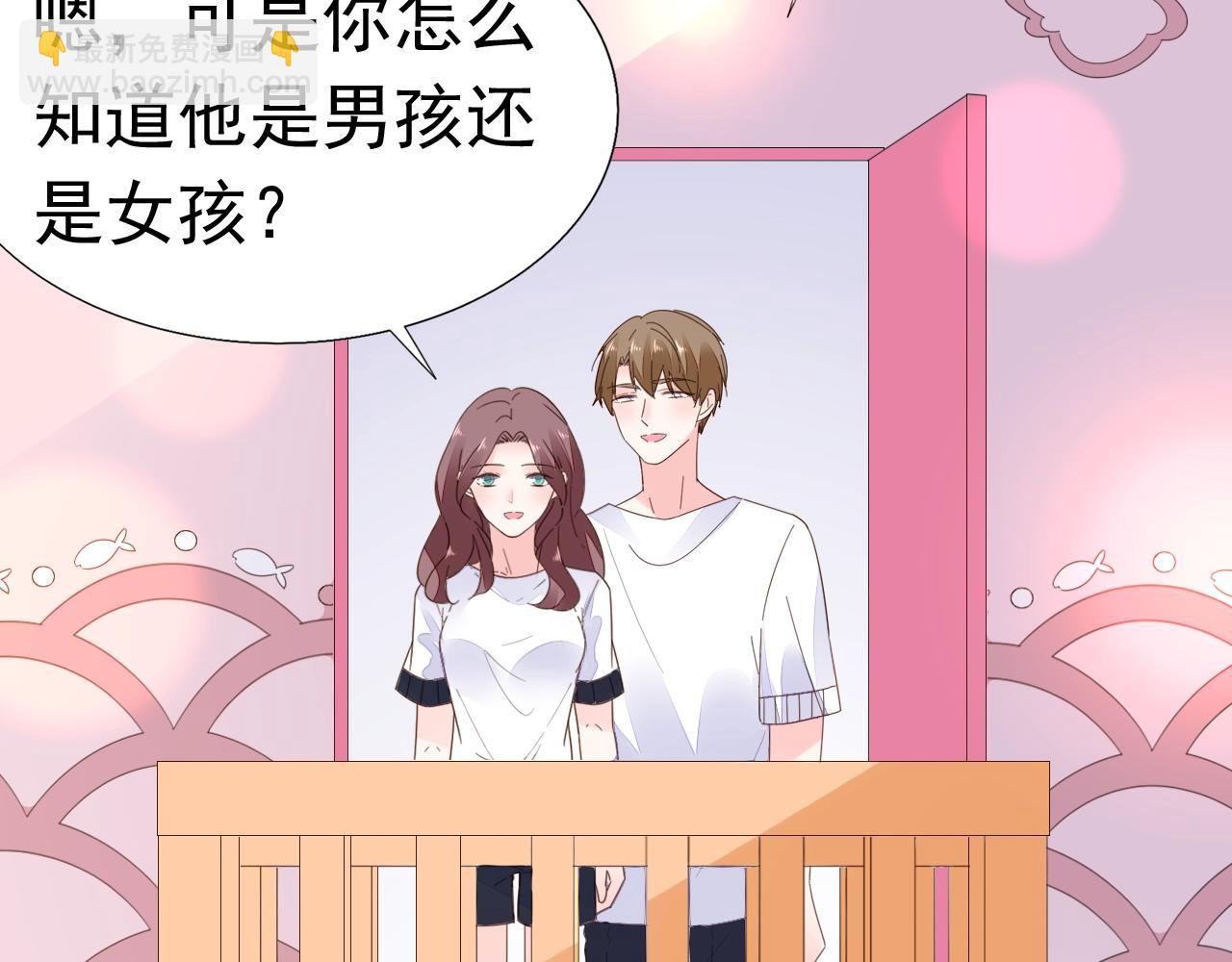 第86话 流产？！(1/2)-第87话