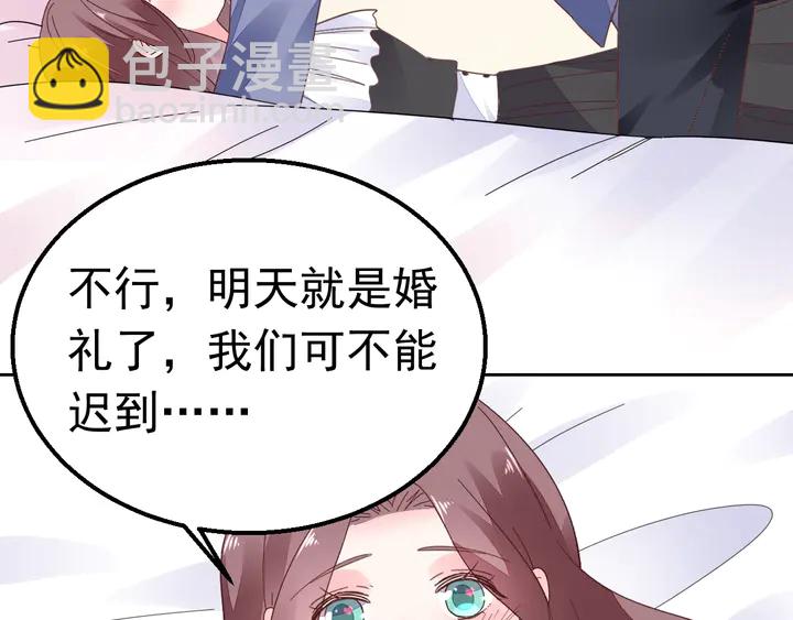 第118话 媳妇太诱人(1/2)-第119话