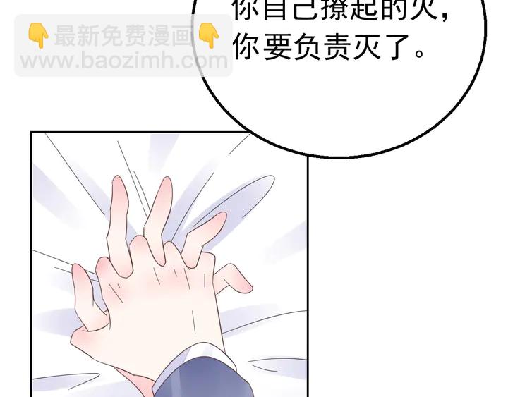 第118话 媳妇太诱人(1/2)-第119话