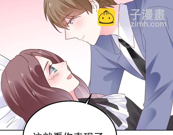 第118话 媳妇太诱人(1/2)-第119话