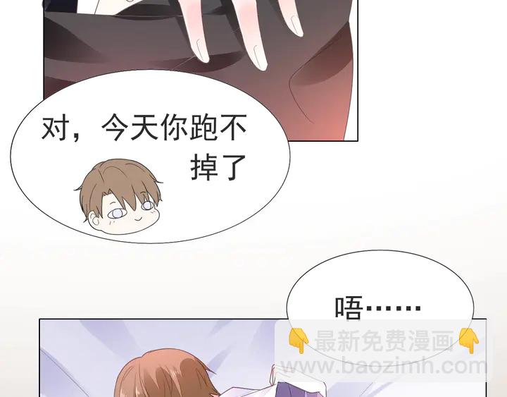 第118话 媳妇太诱人(1/2)-第119话